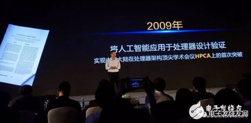 人工智能應用軟件開發 從獨角獸寒武紀到上市公司中科創達與中科曙光的行業展望